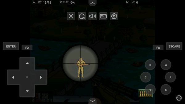 狙击小日本游戏