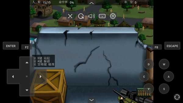 狙击小日本最新版