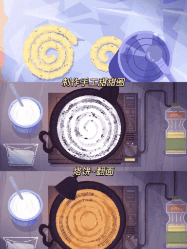 venba下载 venba下载