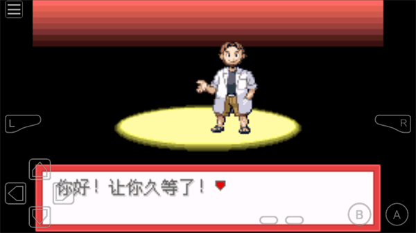 口袋妖怪燃烧绿宝石内置作弊菜单下载 口袋妖怪燃烧绿宝石内置作弊菜单下载