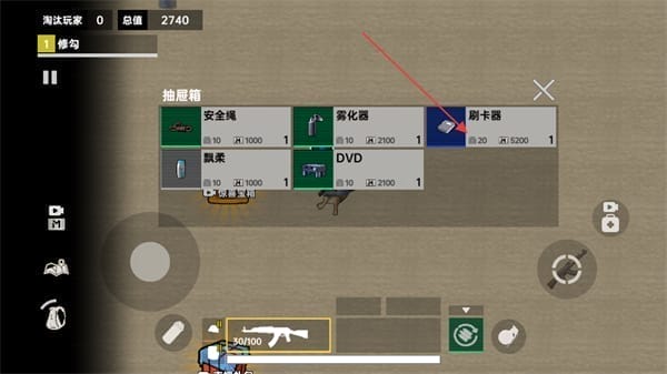修勾三角洲游戏