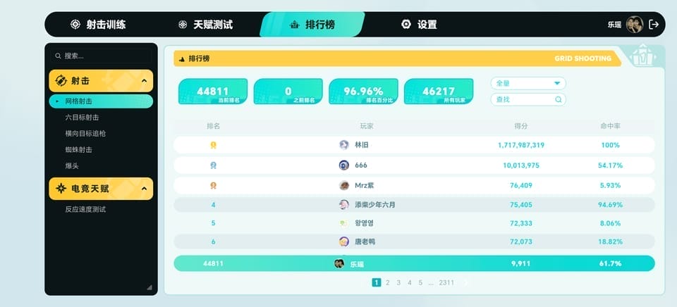 tapaim下载入口