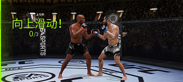 ufc4下载安装