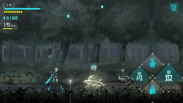 艾希免费版安装