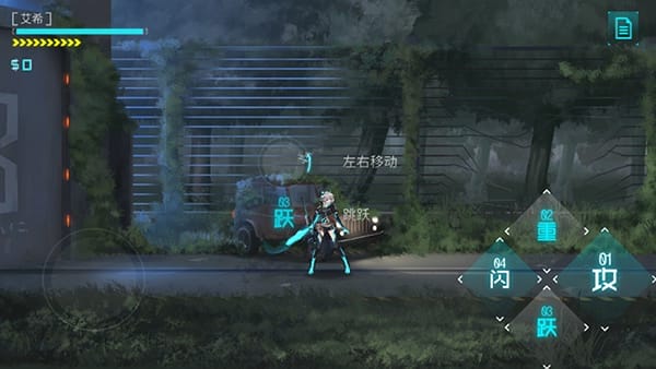 艾希手游