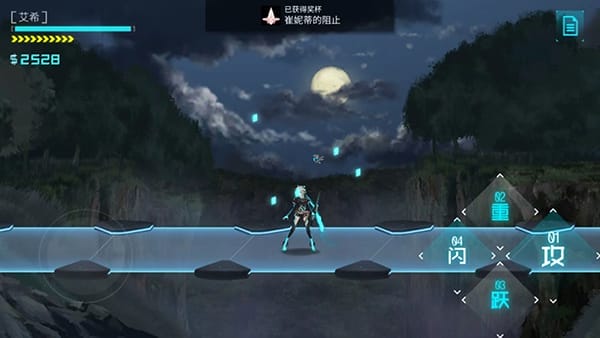 艾希手游下载