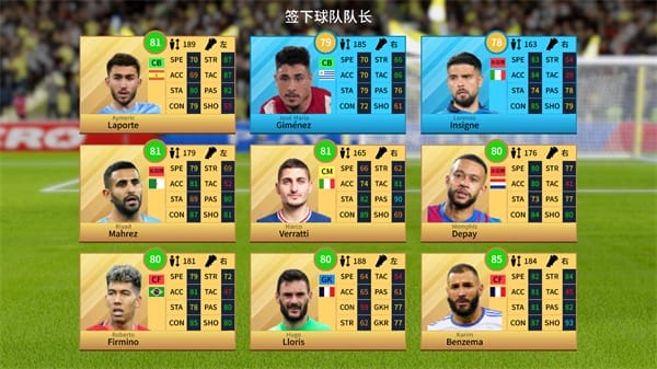 DLS26下载免费