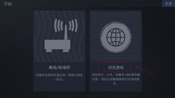 kontra手游