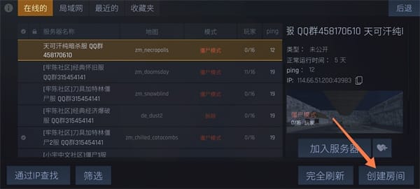 反抗cs1.6联机版最新版本