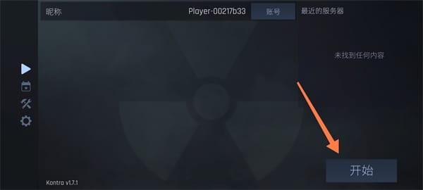 反抗cs1.6联机版下载