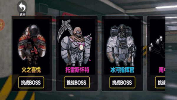 78三角洲