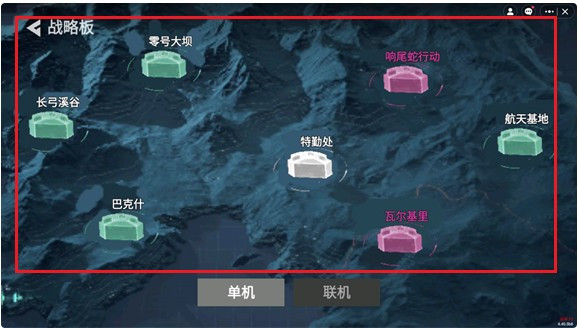 78三角洲最新版下载